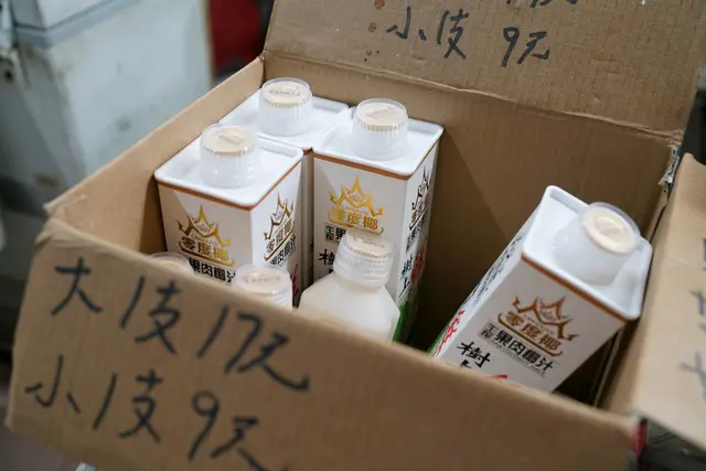 大支17元,小的9元