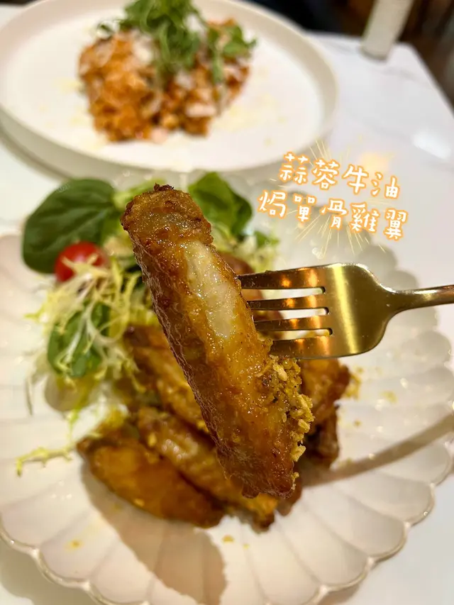 蒜蓉牛油焗單骨雞翼