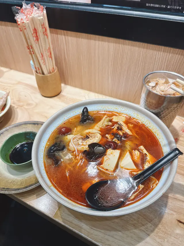 麻辣醉香雞湯米線
