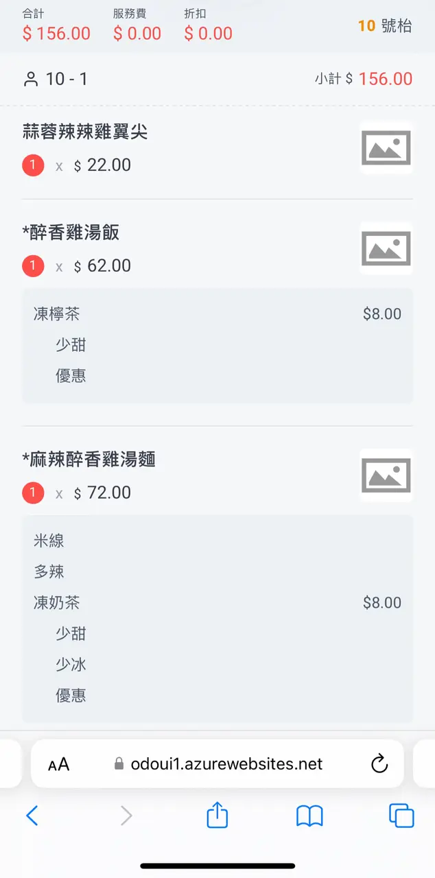 QRcode不太user friendly😕