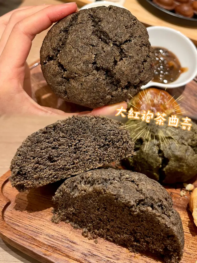 大紅袍茶曲奇