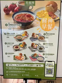 米線陣的餐牌– 香港灣仔海港中心的滇菜(雲南)粉麵/米線| OpenRice 香港開飯喇 米線陣的餐牌– 香港灣仔海港中心的滇菜(雲南)粉麵/米線| Openrice 香港開飯喇