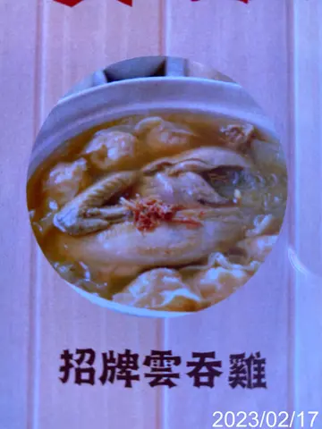 指鹿为马