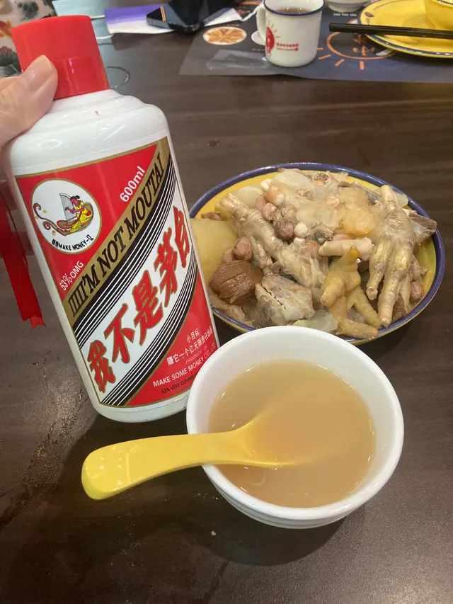 我不是茅台