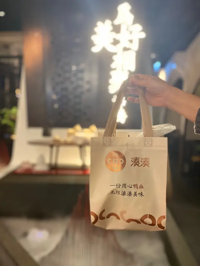 (外帶)鴨血豆腐