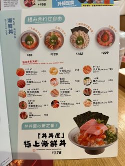 Dondonya Millennium City 5 apm s Menu Japanese Sushi Sashimi