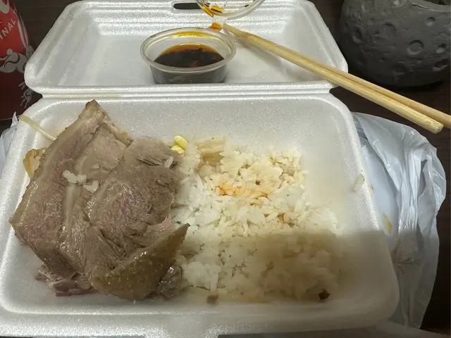 鵝片飯