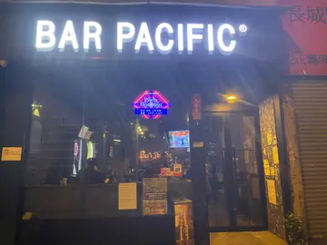 Bar Pacific — photo via OpenRice
