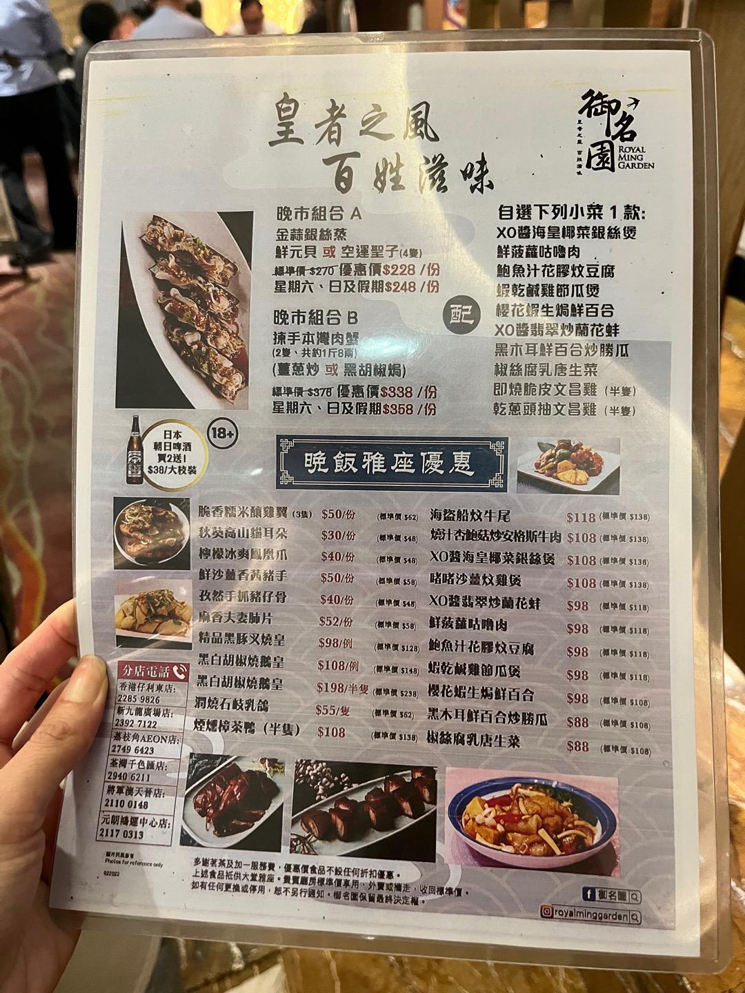 Royal Ming Garden Restaurant in Tseung Kwan O Hong Kong | OpenRice Hong Kong Photo of Royal Ming Garden Restaurant (Tseung Kwan... 