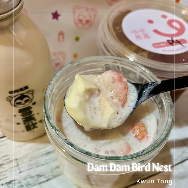 淡雪士多啤梨牛奶胖胖杯