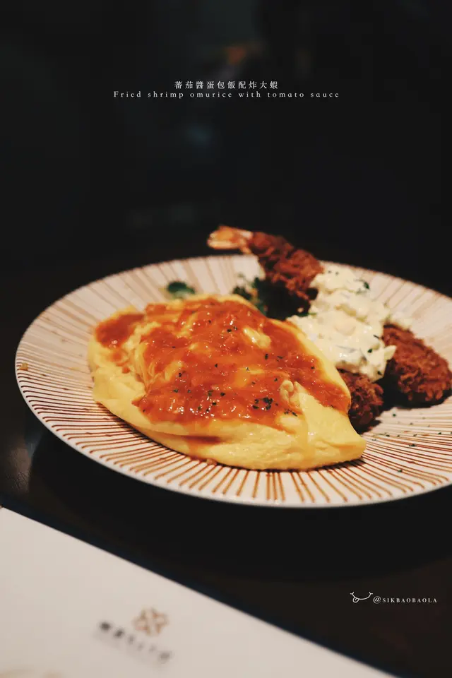 蕃茄醬蛋包飯配炸大蝦