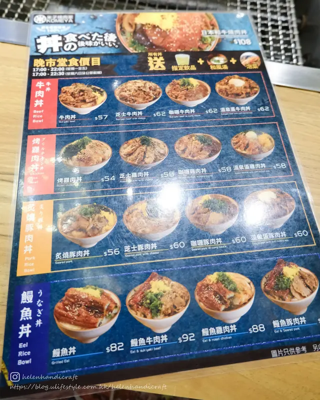 餐牌