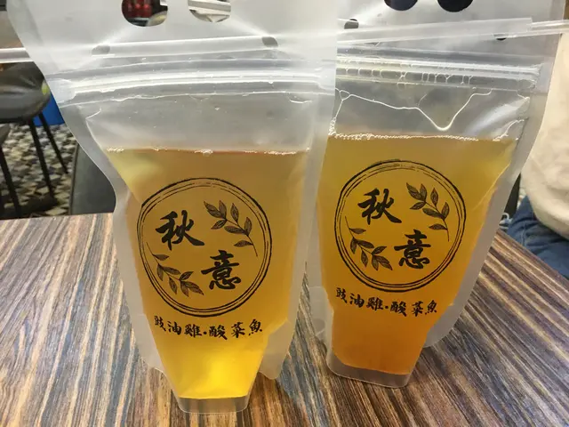 百香果柑桔、白桃烏龍茶