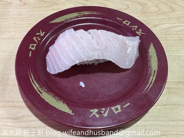 極上厚切長鰭大吞拿魚腩