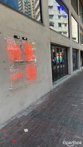 相聚一刻