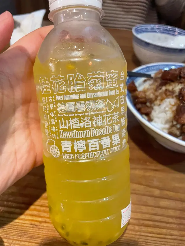 青檸百香果