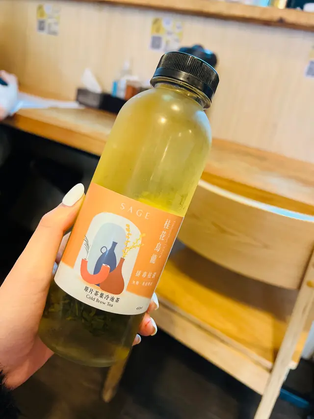 Sage 桂花烏龍冷泡茶