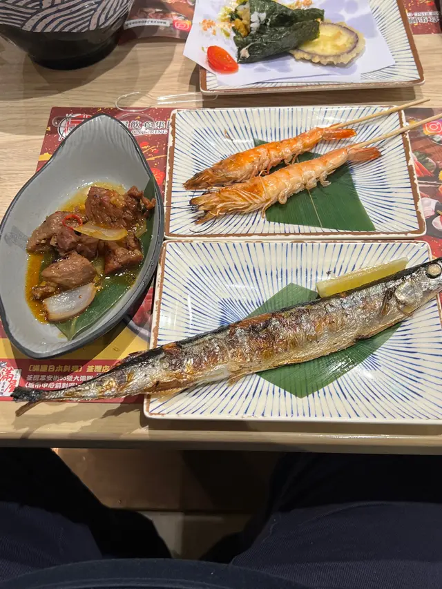 燒物