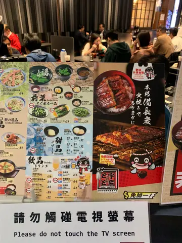 Photo taken on March  8,  2023