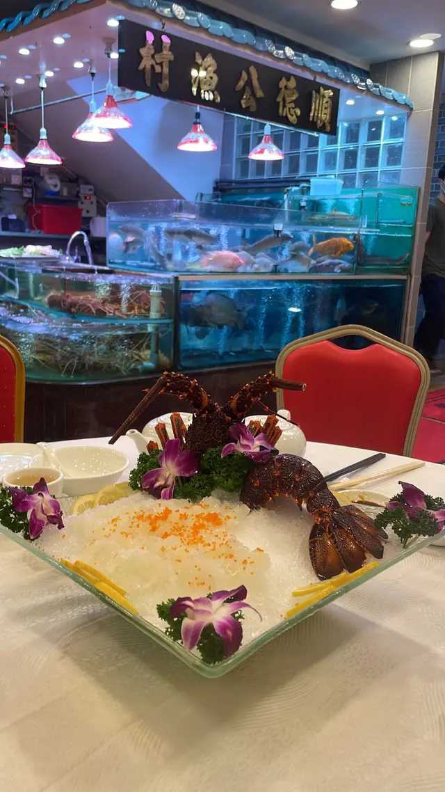 龍蝦刺身