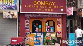 Bombay Indian Restaurant