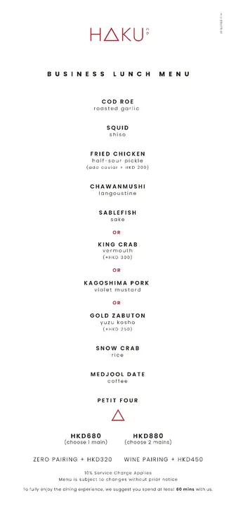 HAKU Business Lunch Menu