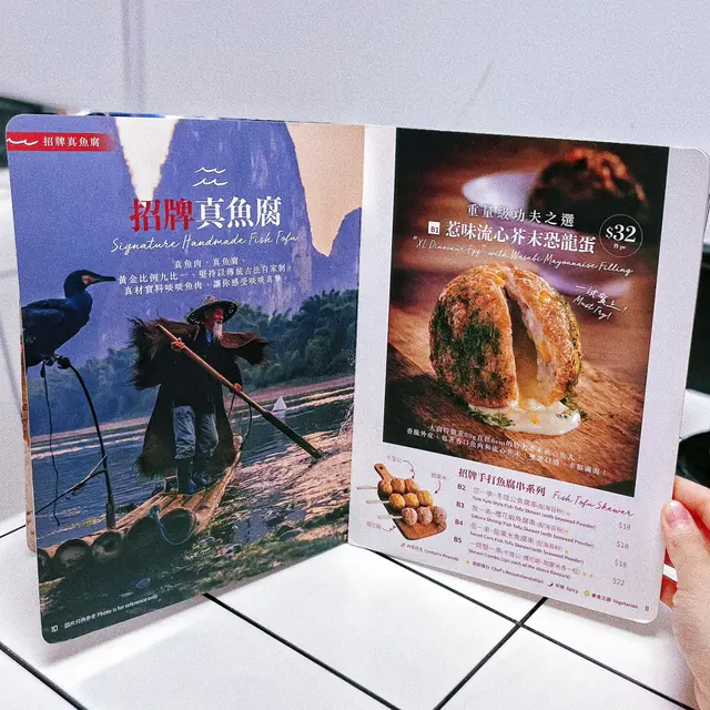 招牌手打魚腐串一共有3款口味