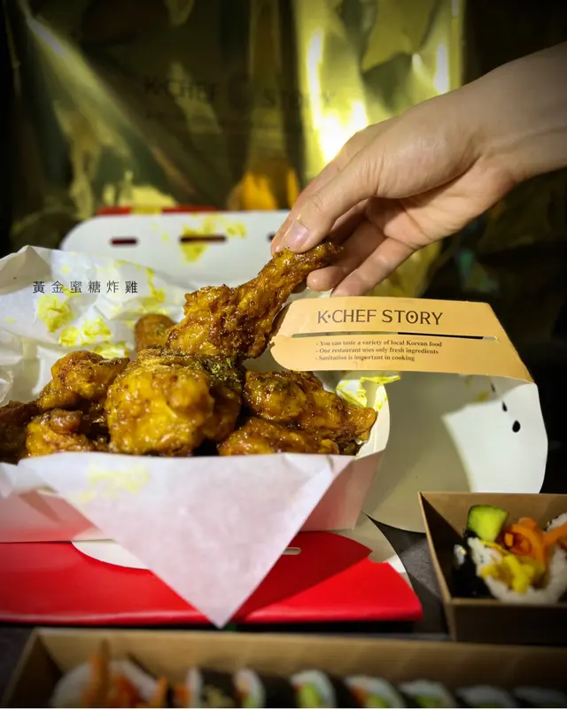 黃金蜜糖炸雞 