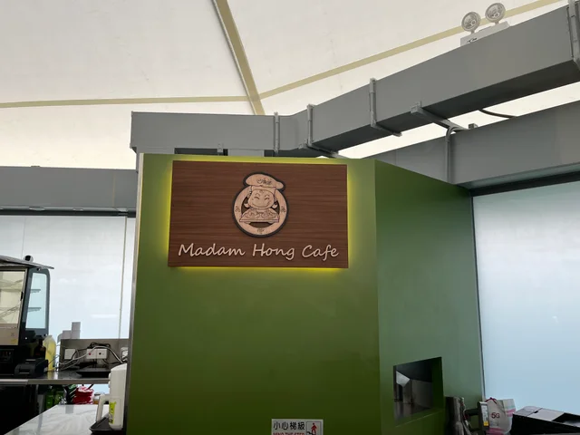 Madam Hong Cafe - Hong Kong Style Coffee Shop in Shau Kei Wan Hong Kong ...