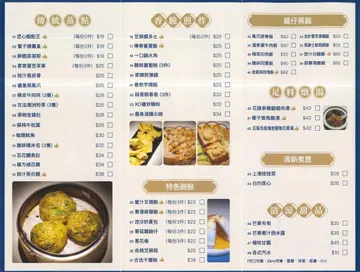 匠心