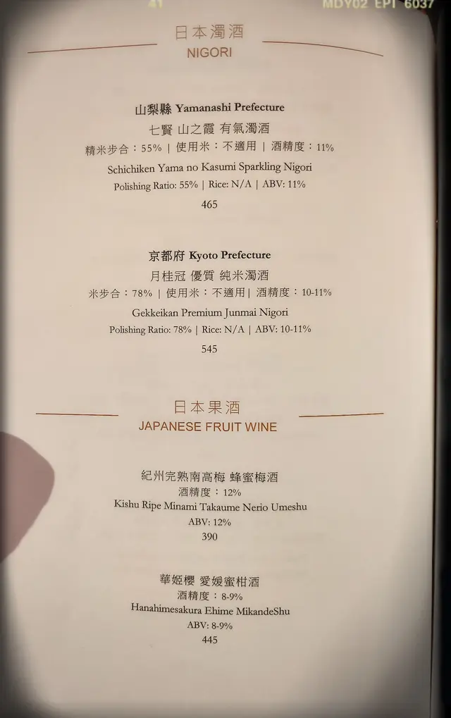 飲品牌