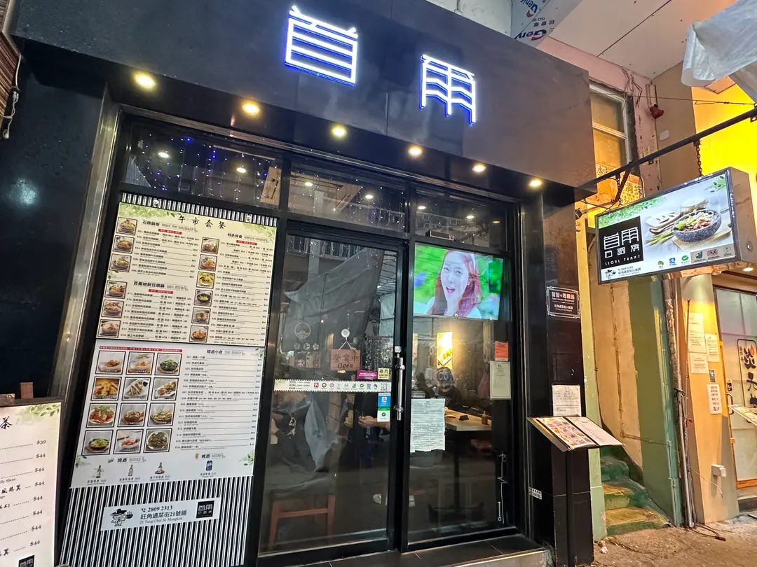 Seoul Korean Restaurant