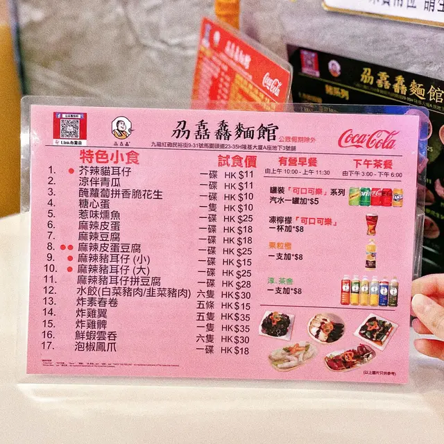 選擇多 性價比又高