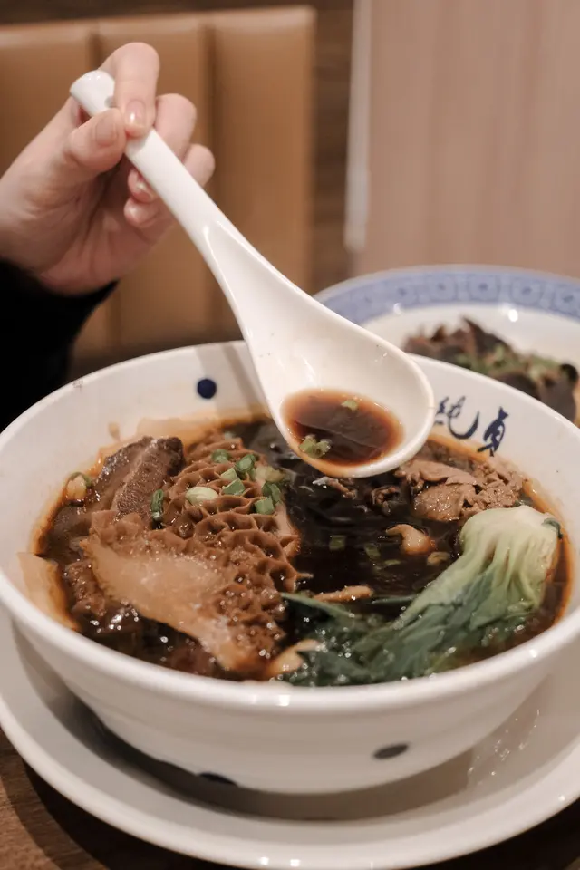 犇牛四寶麵