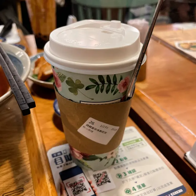 鐵觀音珍珠鮮奶茶