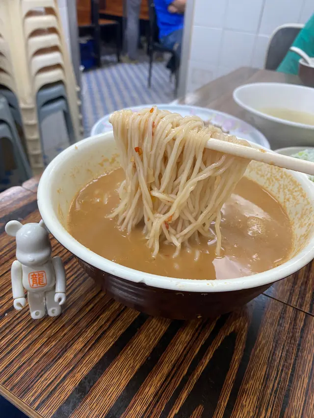 擔擔麵