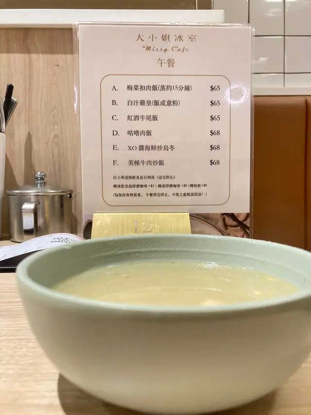 是日午餐⋯ 份份都係油膩感好重的食物。