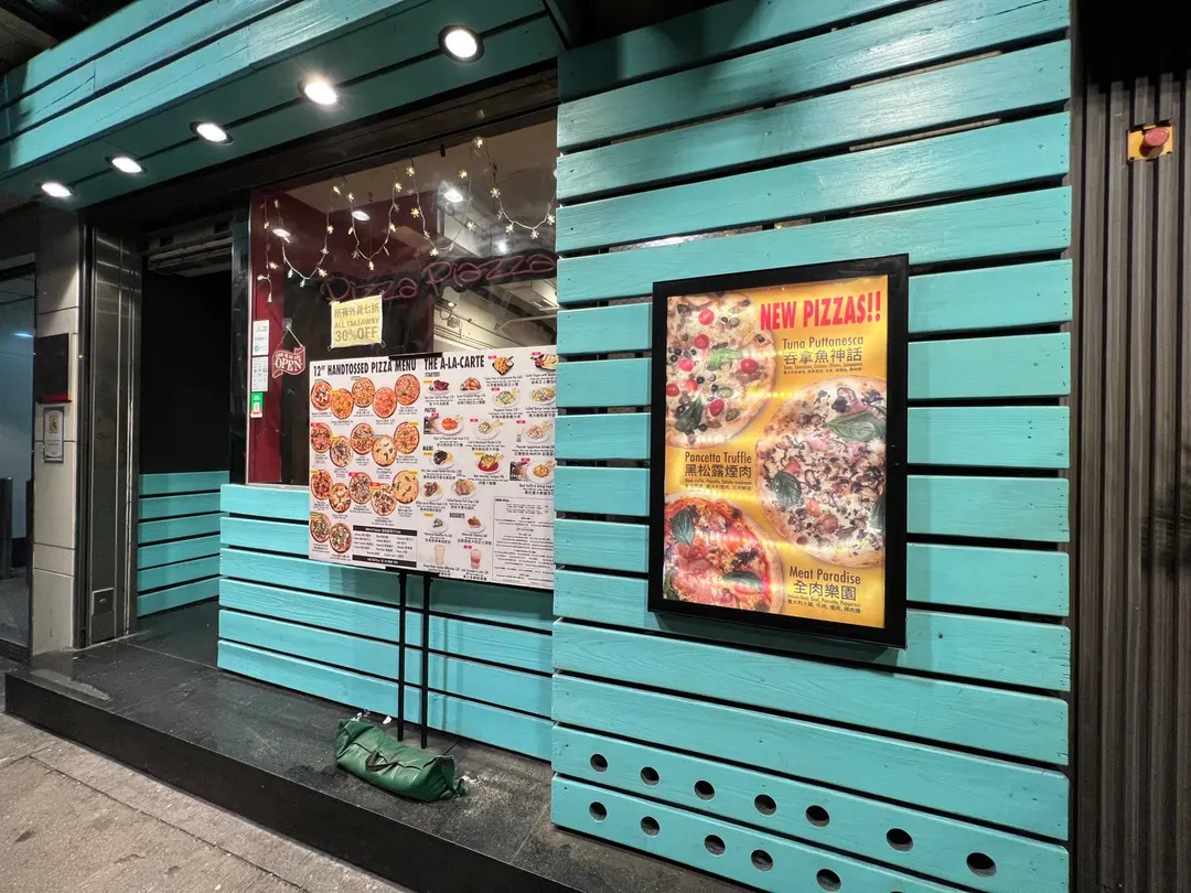 Pizza Piazza