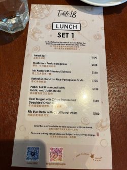 Table 18 Bar Restaurant s Menu Western Pizza in Kwun Tong apm