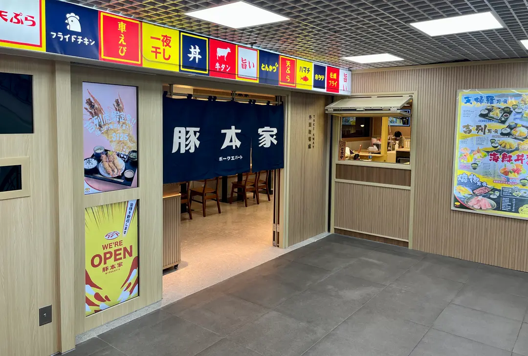 豚本家