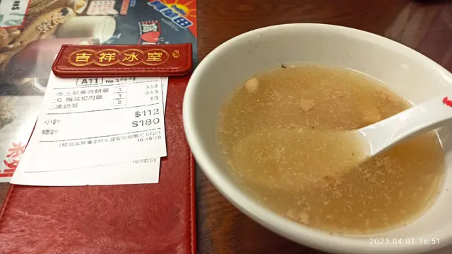 跟午餐中式例湯