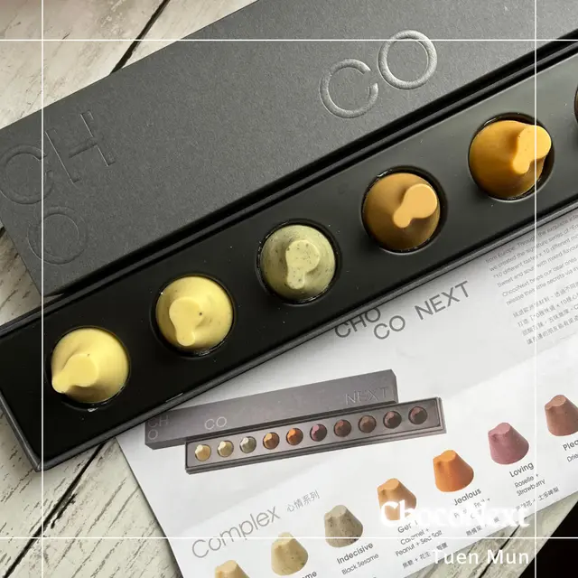 Complex 心情系列