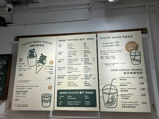 店內牆上有餐牌