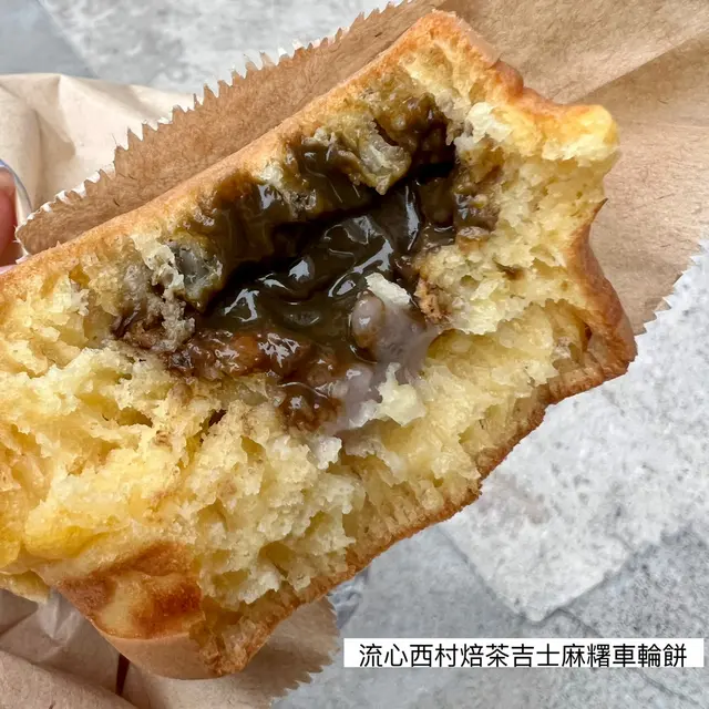 流心西村焙茶吉士麻糬車輪餅