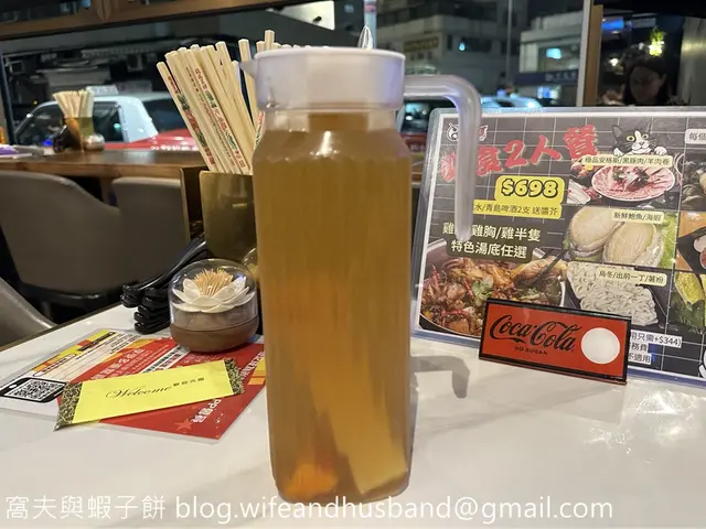 清熱滋潤竹蔗茅根