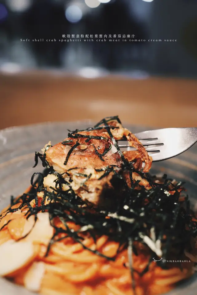 軟殼蟹意粉配松葉蟹肉及蕃茄忌廉汁