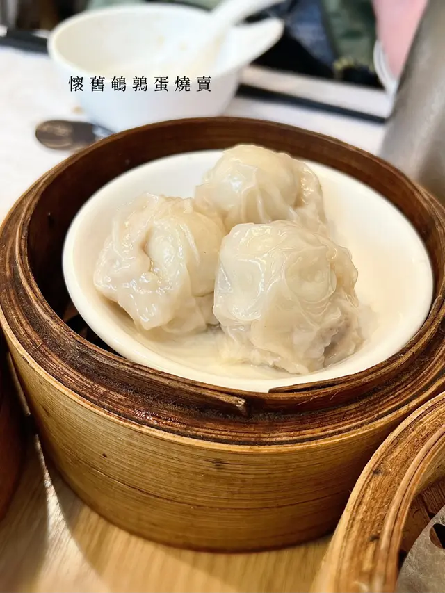 懷舊鵪鶉蛋燒賣