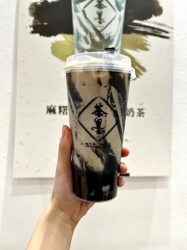 麻糬芝麻烏龍鮮奶茶