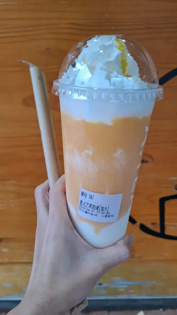 意式芒果奶冻（加大）