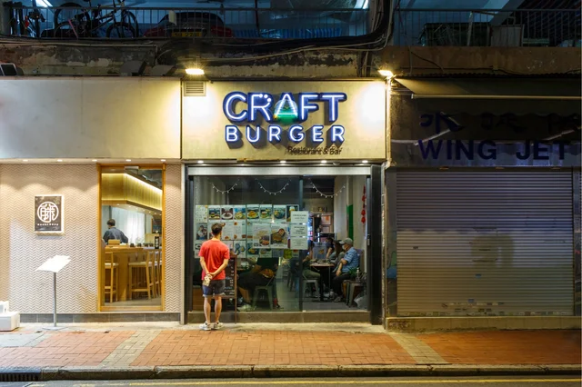 Craft burger restaurant & bar's Photo - Western Hamburger Coffee Shop ...